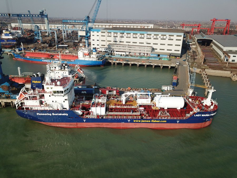 Humber Arrival: LADY MARIA FISHER   